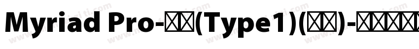 Myriad Pro-常规(Type1)(西方)字体转换
